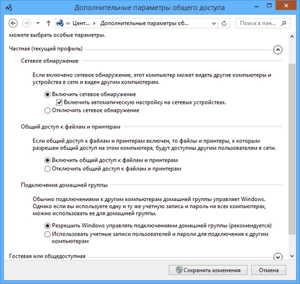 Konfigurálása LAN LAN számítógépek közötti windows 10, 8 és 7 (helyi) Konfigurálása LAN LAN számítógépek közötti windows 10, 8 és 7