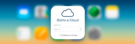Keresse iphone »hogyan kell engedélyezni, letiltani, keresse meg az elveszett iPhone vagy iPad (tartozék) Keresse iphone »hogyan kell engedélyezni, letiltani, keresse meg az elveszett iPhone vagy iPad