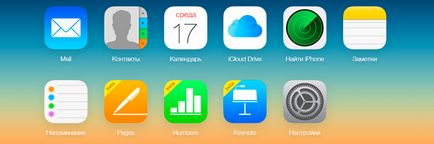 Keresse iphone »hogyan kell engedélyezni, letiltani, keresse meg az elveszett iPhone vagy iPad (tartozék) Keresse iphone »hogyan kell engedélyezni, letiltani, keresse meg az elveszett iPhone vagy iPad
