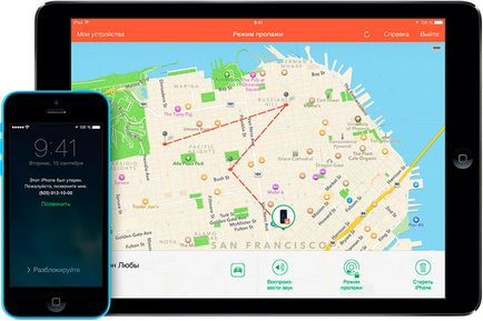 Keresse iphone »hogyan kell engedélyezni, letiltani, keresse meg az elveszett iPhone vagy iPad (disable) Keresse iphone »hogyan kell engedélyezni, letiltani, keresse meg az elveszett iPhone vagy iPad