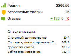 Nem működő webhely, mit kell tenni (volt több alkalmazás) Nem működő webhely, mit kell tenni