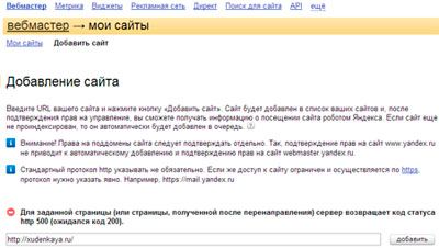 Nem működő webhely, mit kell tennie (záró) Nem működő webhely, mit kell tenni