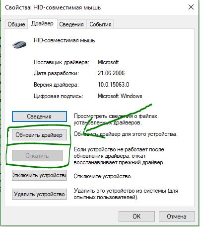 Nem működik a laptop touchpad 5 Ways touchpad megoldások (módok) Nem működik a laptop touchpad 5 Ways touchpad megoldások
