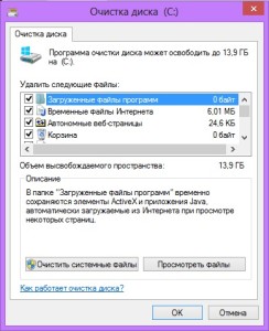Nem sikerült lekérdezni az elsődleges munka- lemez megtelt (photoshop hiba) (a) Nem sikerült lekérdezni az elsődleges munka- lemez megtelt (photoshop hiba)