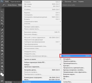 Nem sikerült lekérdezni az elsődleges munka- lemez megtelt (photoshop hiba) (a) Nem sikerült lekérdezni az elsődleges munka- lemez megtelt (photoshop hiba)