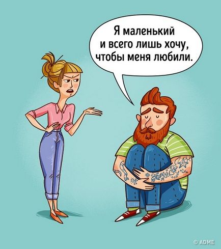 Az egyik gyakorlat az, hogy megértsük az érzéseit a gyermek, aki kiabálva (megérteni) Az egyik gyakorlat az, hogy megértsük a gyermek érzéseit, akik sírnak