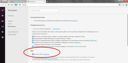 Opera Turbo, hogyan kell engedélyezni, letiltani, mi van, ha nem működik (turbo) Opera Turbo, hogyan kell engedélyezni, letiltani, mi a teendő, ha nem működik