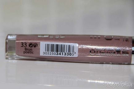 Vélemények a szájfény Bourjois effet 3d max 8h valószínűleg jó fényt, de rettenetesen rossz (effet) Vélemények a szájfény Bourjois effet 3d max 8h valószínűleg jó fényt, de rettenetesen rossz