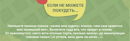 Miért nem tudok fogyni, minden erőfeszítése ellenére (erőfeszítések) Miért nem tudok fogyni, minden erőfeszítése ellenére