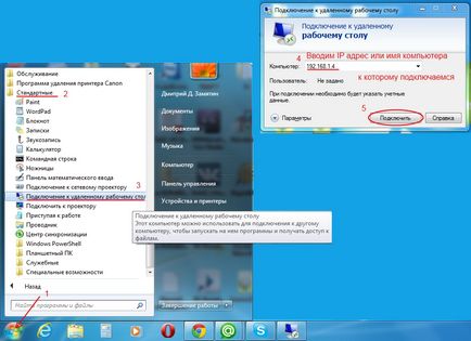 Csatlakozás egy Remote Desktop (PC) (táblázat) Csatlakozás egy Remote Desktop (PC)