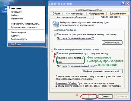Csatlakozás egy Remote Desktop (PC) (kapcsolat) Csatlakozás egy Remote Desktop (PC)