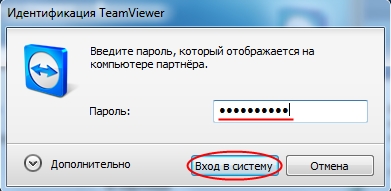 Csatlakozás egy Remote Desktop (PC) (Remote Desktop) Csatlakozás egy Remote Desktop (PC)