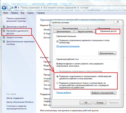 Connection Remote Desktop (RDP) a Windows 7, 8, 10 - az információtechnológia (IT) (Windows) Connection Remote Desktop (RDP) a Windows 7, 8, 10 - az információtechnológia (IT)