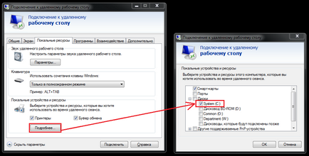 Connection Remote Desktop (RDP) a Windows 7, 8, 10 - az információtechnológia (IT) (kapcsolat) Connection Remote Desktop (RDP) a Windows 7, 8, 10 - az információtechnológia (IT)