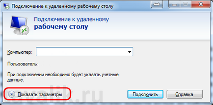 A távoli asztali beépített Windows RDP-kliens (kapcsolat) A távoli asztali beépített Windows RDP-kliens