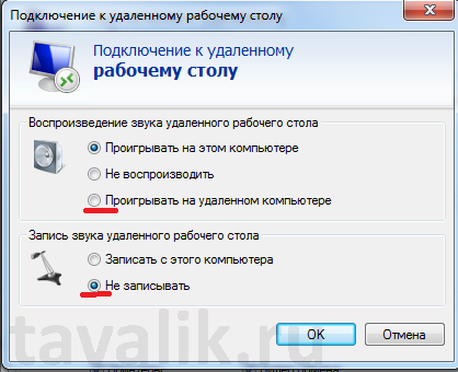 A távoli asztali beépített Windows RDP-kliens (táblázat) A távoli asztali beépített Windows RDP-kliens