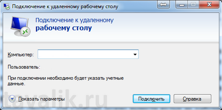 A távoli asztali beépített Windows RDP-kliens (táblázat) A távoli asztali beépített Windows RDP-kliens