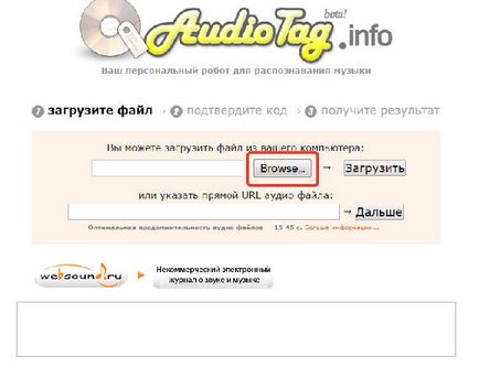 Keresés az online zenei hang, lifehack (keresés) Keresés online zene, lifehack hang