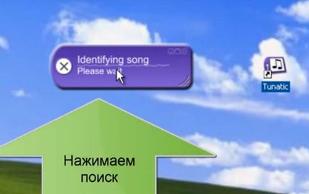 Keresés az online zenei hang, lifehack (keresés) Keresés online zene, lifehack hang