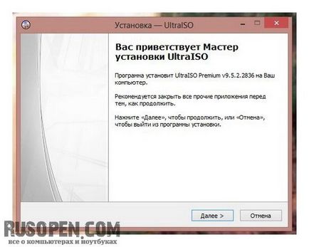 Program UltraISO ingyenesen letölthető (Gyorsindítás) Program UltraISO ingyenes letöltés