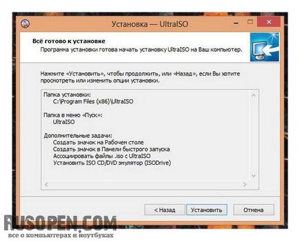A program ingyenesen letölthető UltraISO (UltraISO) Program UltraISO ingyenes letöltés