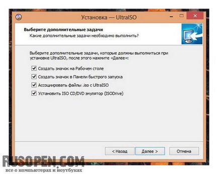 A program ingyenesen letölthető UltraISO (UltraISO ingyenesen letölthető program) Program UltraISO ingyenes letöltés