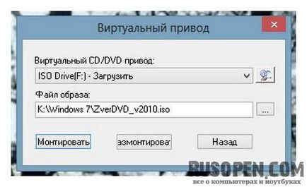 Program UltraISO ingyenesen letölthető (key pop-up ablak) Program UltraISO ingyenes letöltés