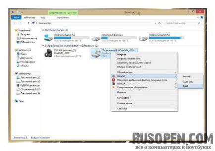 A program ingyenesen letölthető UltraISO (UltraISO) Program UltraISO ingyenes letöltés