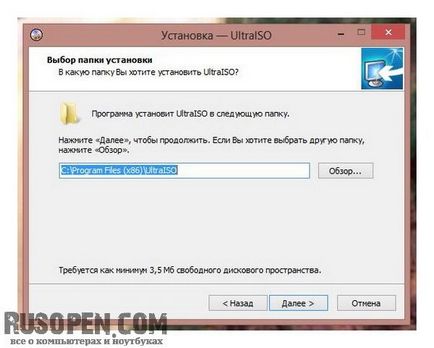 A program ingyenesen letölthető UltraISO (UltraISO ingyenesen letölthető program) Program UltraISO ingyenes letöltés