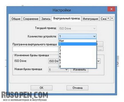 A program ingyenesen letölthető UltraISO (UltraISO ingyenesen letölthető program) Program UltraISO ingyenes letöltés
