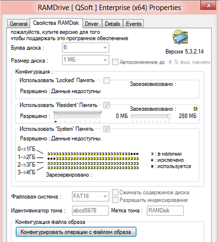 Ram-meghajtók, hogyan lehetne javítani a számítógép teljesítményét (tetszőleges számú virtuális) Ram-meghajtók, hogyan lehetne javítani a számítógép teljesítményét