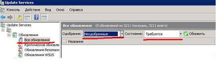 Kiépítésének és használatának WSUS-kiszolgáló (használat) Kiépítése és használata a szerver WSUS