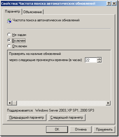 Telepítése helyi frissítési szerver fut WSUS, smearg (frissítések) helyi frissítési szerver telepítési futó WSUS, smearg
