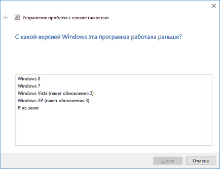 kompatibilitási mód ablakok 10, szerver konfiguráció Windows és Linux