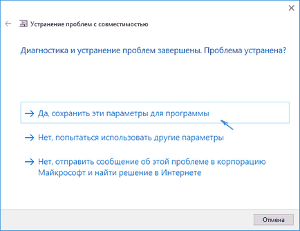 10 kompatibilitási módban ablakok, amelyben Windows és Linux szerverek (Windows kompatibilitási módban) kompatibilitási mód ablakok 10, szerver konfiguráció Windows és Linux