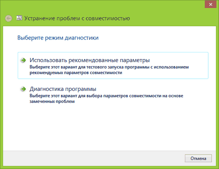 A kompatibilitási mód Windows 7 és Windows 8 (kompatibilitási mód) kompatibilitási módban Windows 7 és Windows 8
