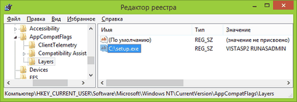 A kompatibilitási mód Windows 7 és Windows 8 (kompatibilitási módban program) kompatibilitási módban Windows 7 és Windows 8