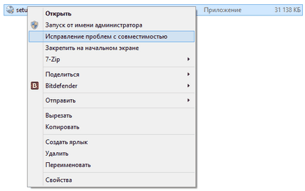 A kompatibilitási mód Windows 7 és Windows 8 (kompatibilitási módban program) kompatibilitási módban Windows 7 és Windows 8