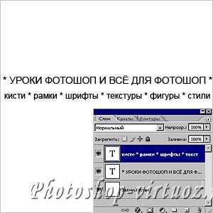 Rajz reális nyomatok (Free Transform Ctrl) Rajz reális nyomatok