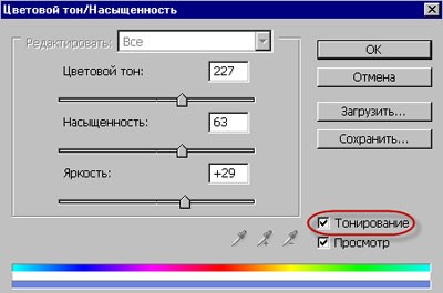 Rajz reális nyomatok (Shift billentyűt) Rajz reális nyomatok