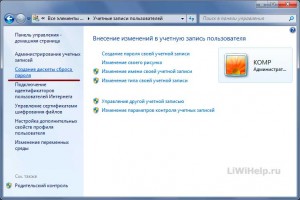 Jelszó visszaállítása a Windows 7