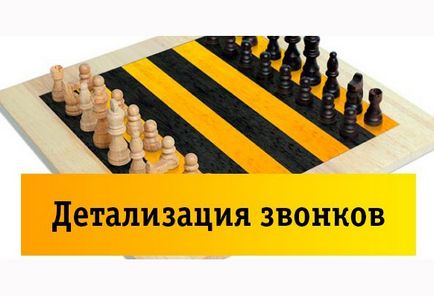 Tedd a Beeline tételes számlát ingyenes (ingyenes) Tedd a Beeline ingyen részletes számla