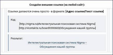 Utalni, hogy egy személy, mind a VKontakte