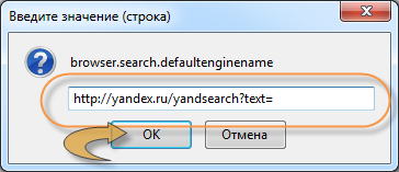 Tedd Yandex legyen az alapértelmezett kereső a Google Chrome, Firefox, Opera, Internet Explorer (google) Tedd Yandex legyen az alapértelmezett kereső a Google Chrome, Firefox, Opera, Internet Explorer
