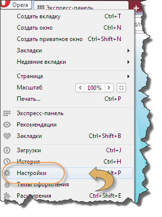 Tedd Yandex legyen az alapértelmezett kereső a Google Chrome, Firefox, Opera, Internet Explorer