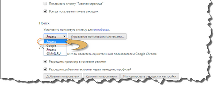Tedd Yandex legyen az alapértelmezett kereső a Google Chrome, Firefox, Opera, Internet Explorer (alapértelmezett) Tedd Yandex legyen az alapértelmezett kereső a Google Chrome, Firefox, Opera, Internet Explorer