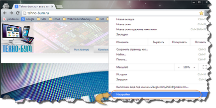 Tedd Yandex legyen az alapértelmezett kereső a Google Chrome, Firefox, Opera, Internet Explorer (keresés) Tedd Yandex legyen az alapértelmezett kereső a Google Chrome, Firefox, Opera, Internet Explorer