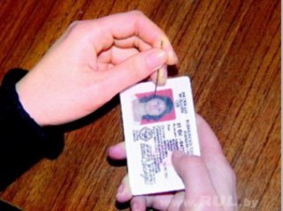 Titkos jeleket zsarukat jogait - a számok a járművek - helyszínen a jelzett teljesítmény (táblák) Titkos jeleket rendőrök jogaira - rendszámtábla - helyszínen a jelzett teljesítmény