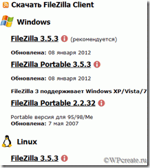 Step №aem ftp hozzáférést a szerver (kiszolgáló) Lépés №aem ftp hozzáférést a szerverhez