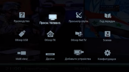 Smart TV Filips (Phillips) Philips Smart TV